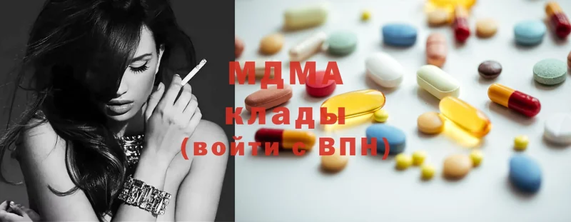 MDMA кристаллы  Артёмовск 